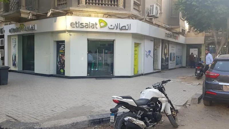 اتصالات