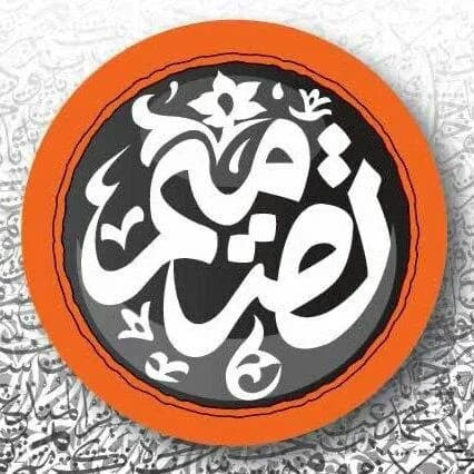 Tasmeam advertising agency