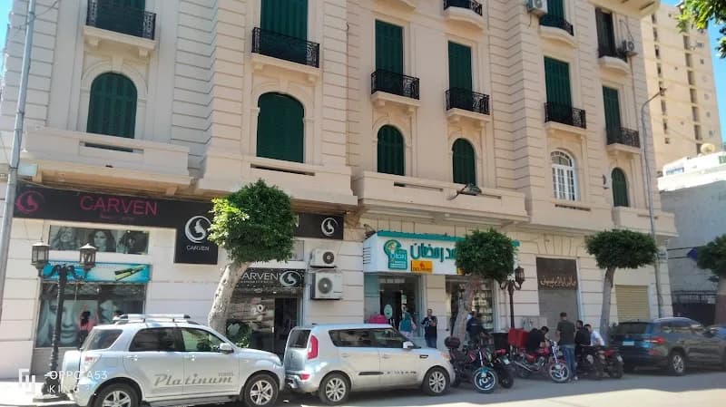 Ramadan Pharmacies
