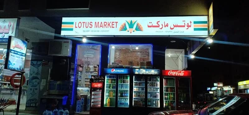 Happiness Market - District