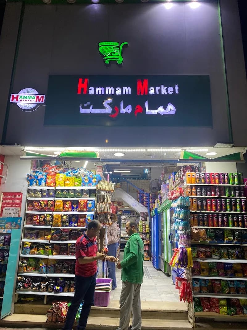 Hammam Market