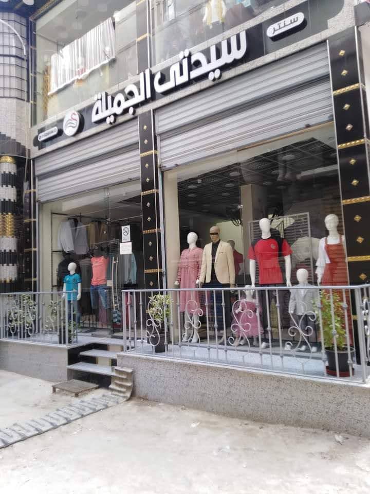 My Beautiful Lady Fashion Store