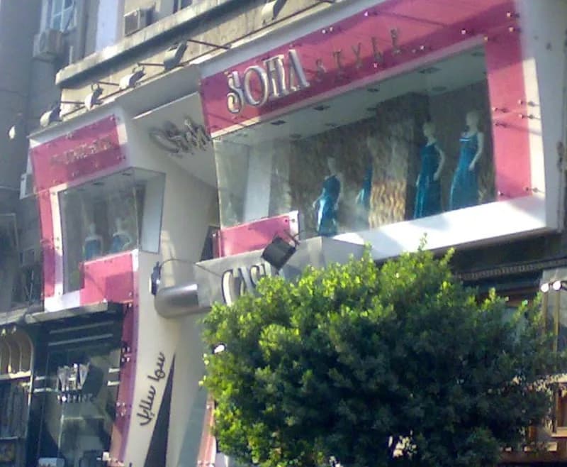 Soha Style