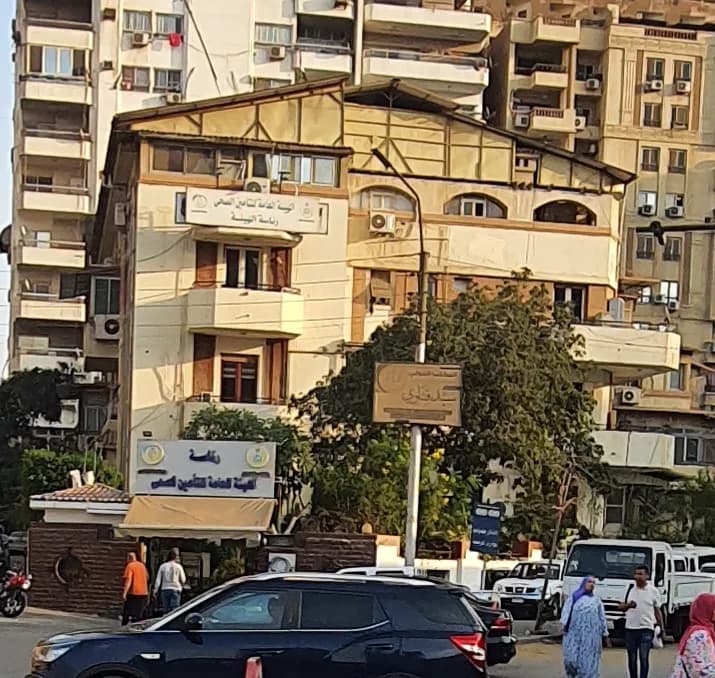 رئاسة الهيئة العامة للتأمين الصحي