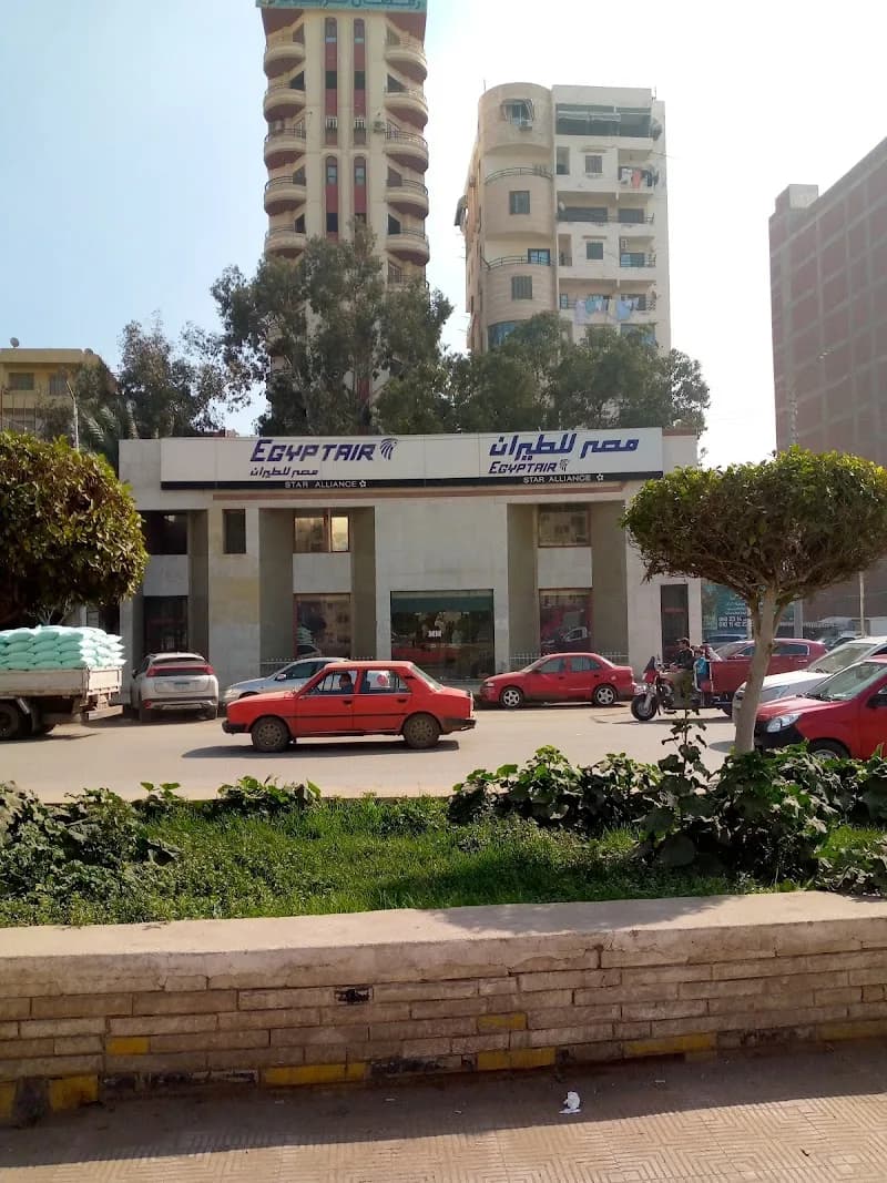 EGYPTAIR Mansoura