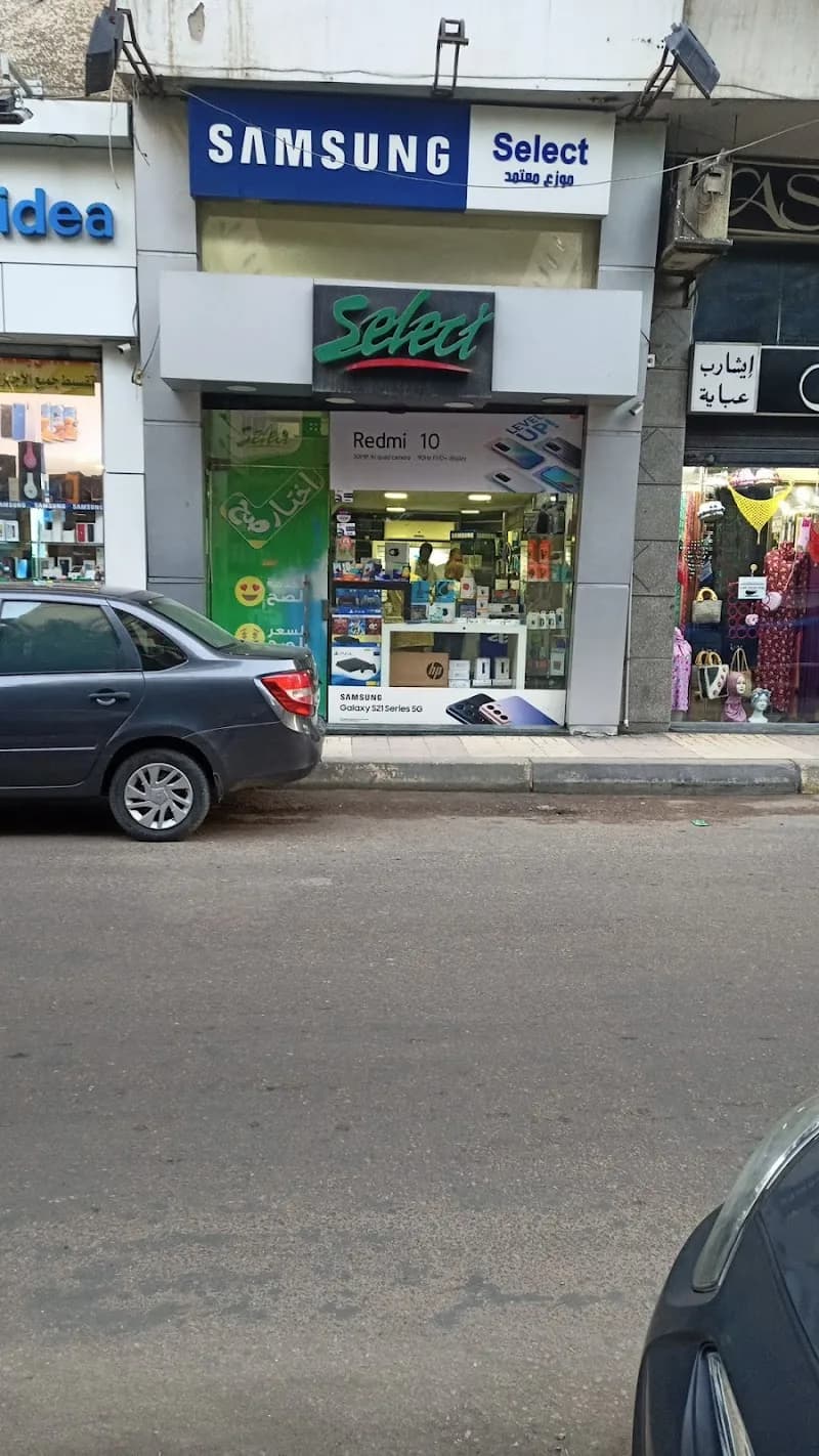 سيلكت موبايل