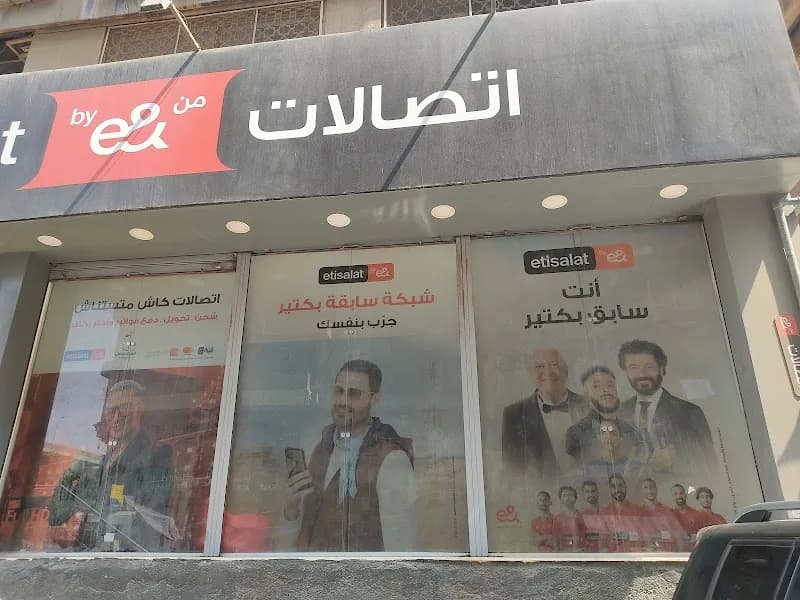 Etisalat