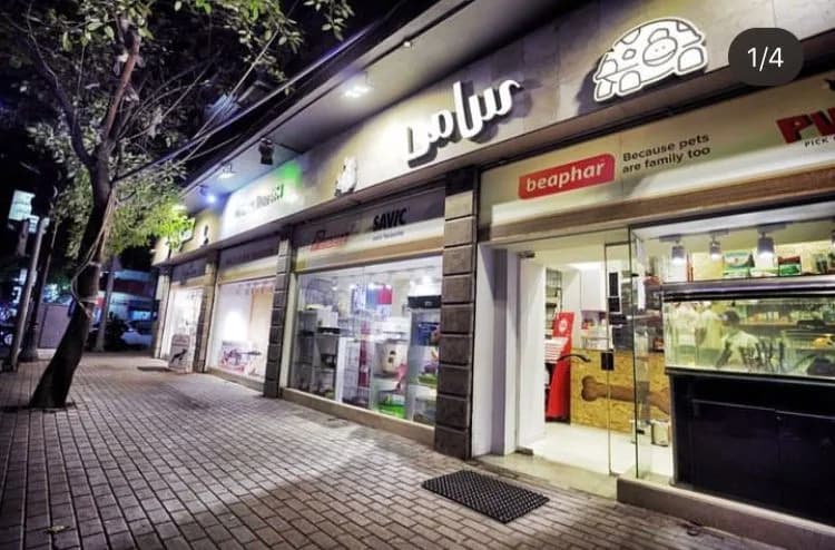 Sami Pet Shop