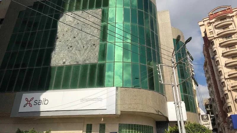 بنك - فرع المنصورة