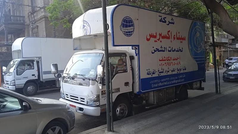 Sinai Express Shipping Services Company
