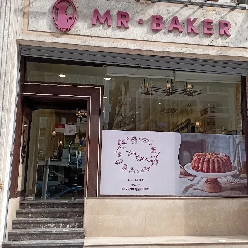 مستر بيكر