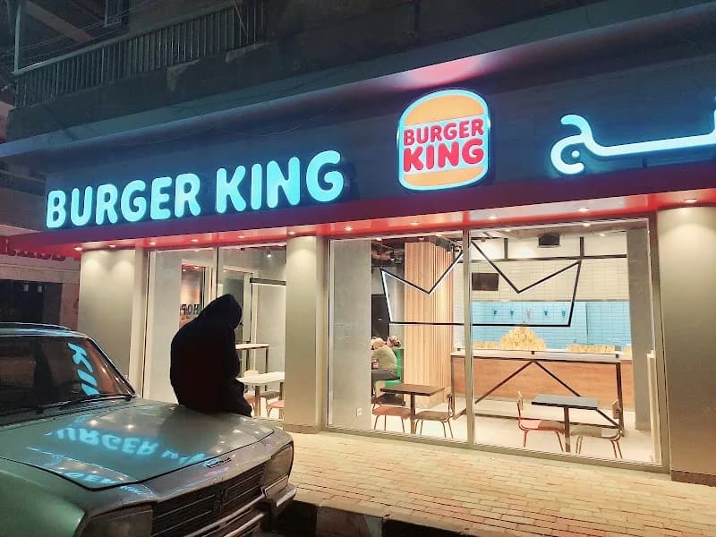 Burger King - Mansoura