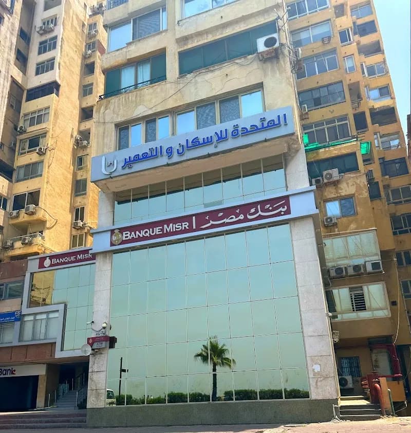 Bank of Egypt - Chain Branch