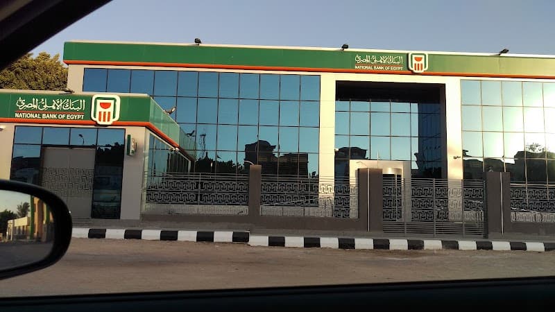 البنك الأهلي المصري