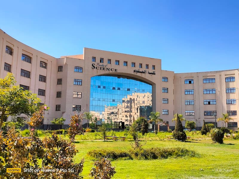 جامعة كفر الشيخ