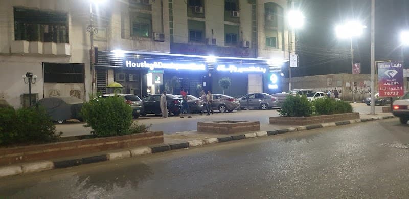 Housing & Development Bank