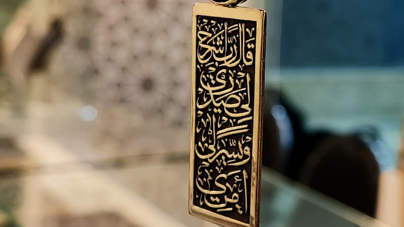 فضيات النجوم