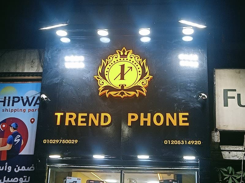 Al-Husseini Advertising and Publicity