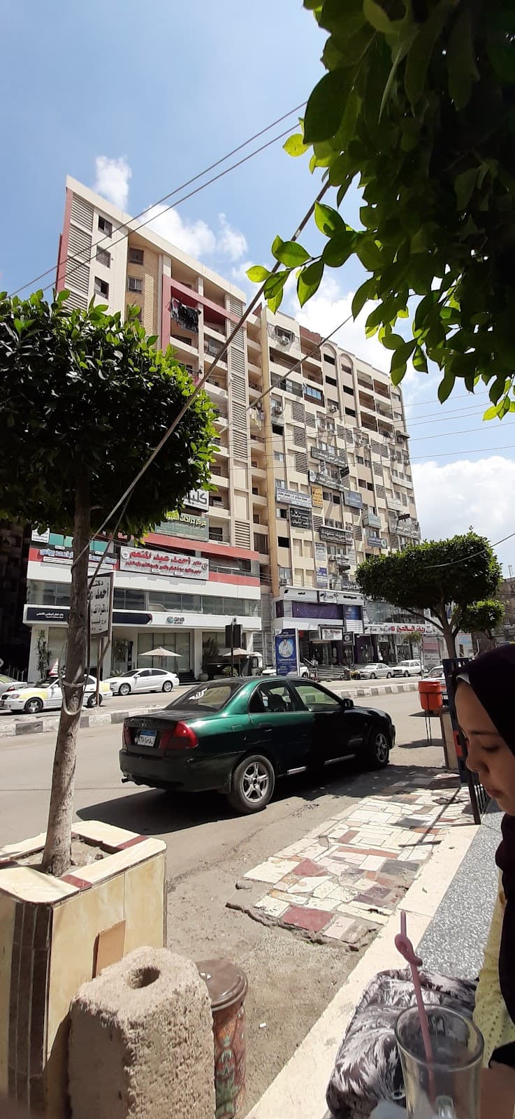 Arab African International Bank - Western Union