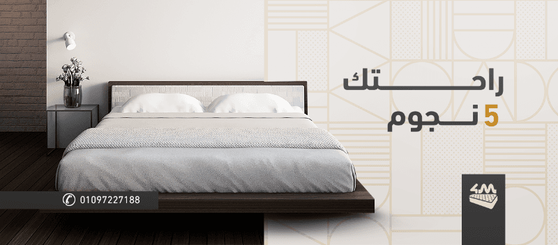 4 Mattresses and Furniture Suez