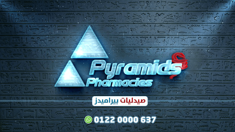 Pyramids Pharmacies
