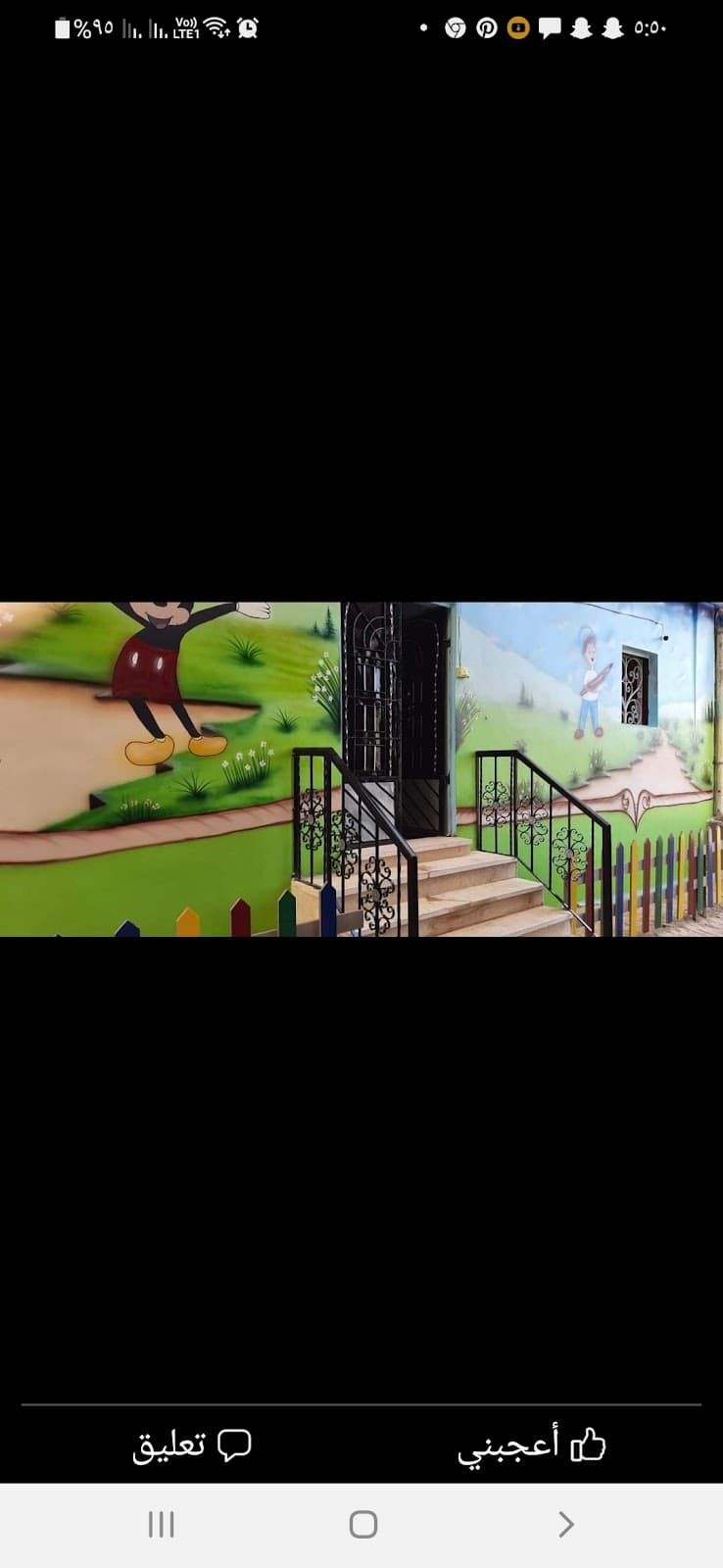 Fun kids language nursery