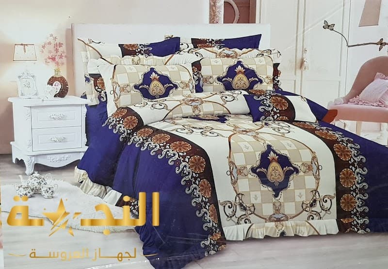 Al Najma Bridal Showroom