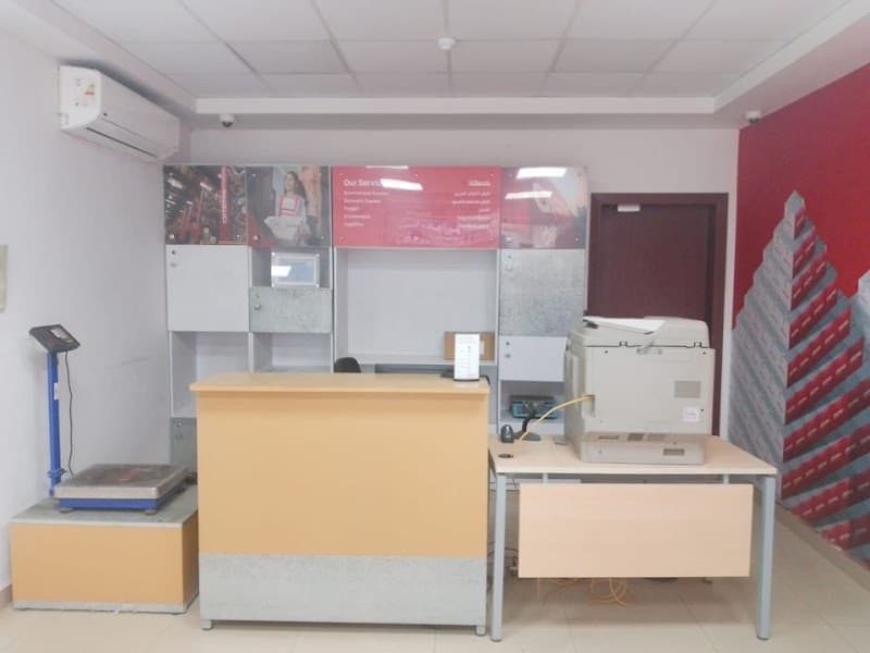 Aramex ارامكس