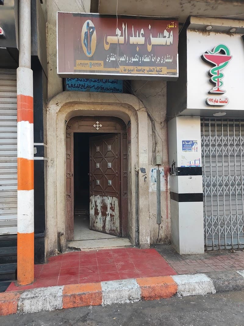 المصرية للصرافة و الاعمال المالية