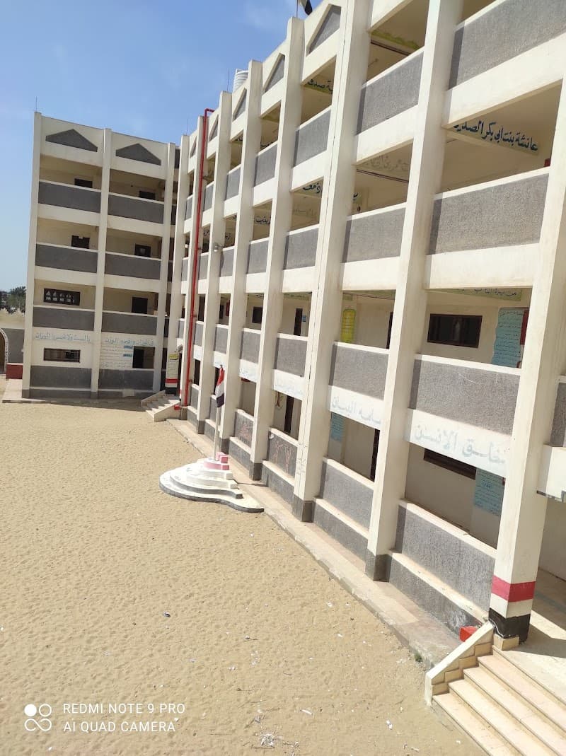 Al-Huda and Al-Taqwa Al-Azhari Institutes Complex
