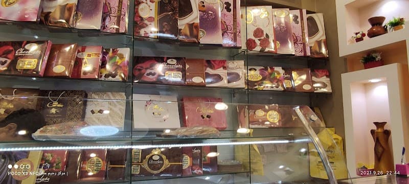 حلواني البيك