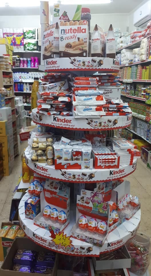 Marwan Super Market For Food Products