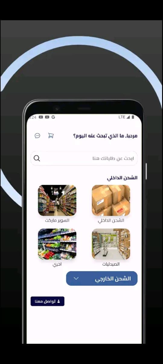 Pro Express