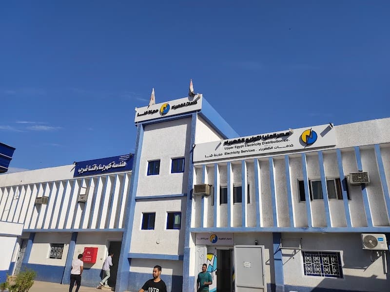 مكتب هندسة كهرباء قنا غرب