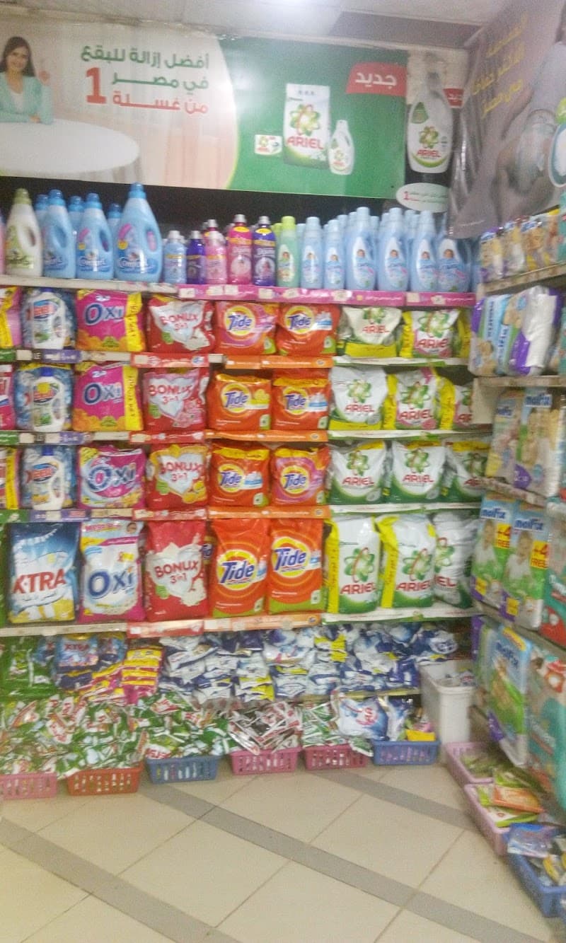 Delta Market