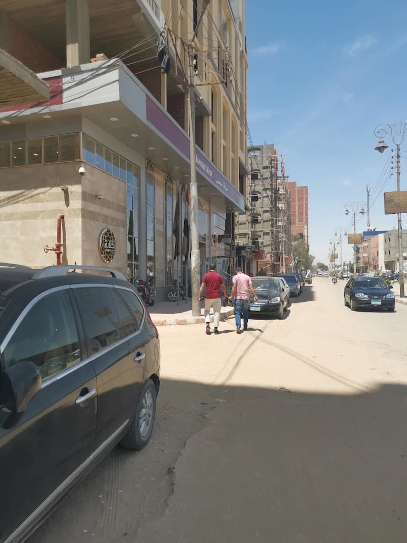 بنك مصر - الفرع الأسلامي بقنا