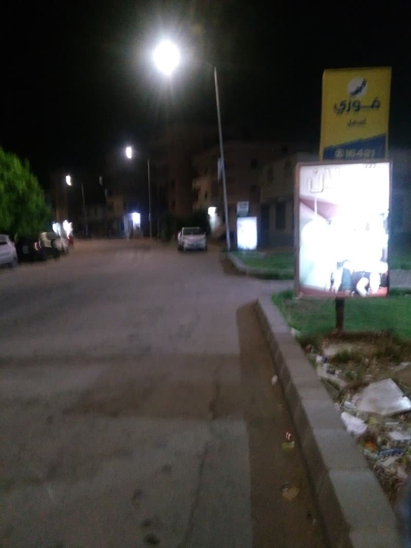 Shaalan Supermarket