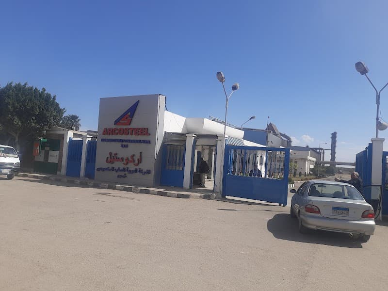 Arco Steel - Arab Co. For Special Steel