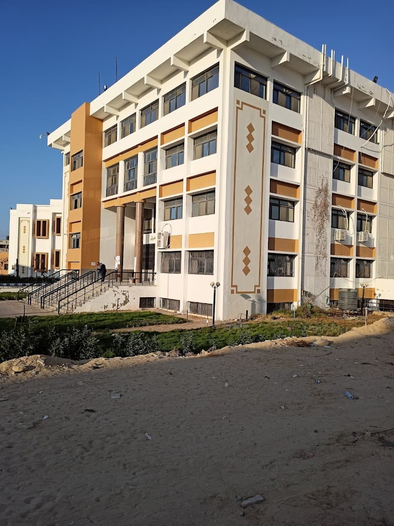 جامعة العريش