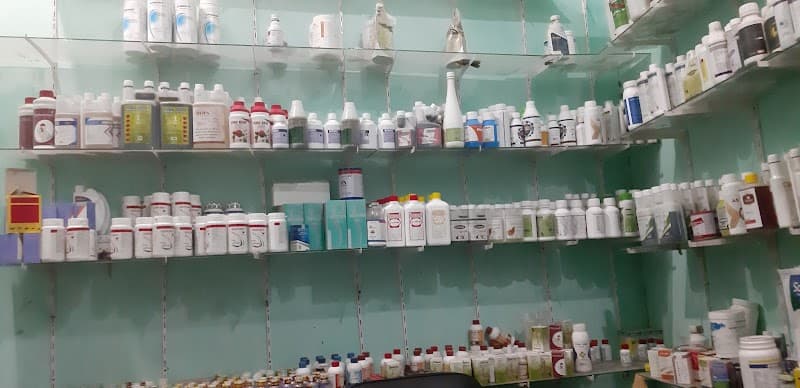 صيدلية الهدى البيطرية