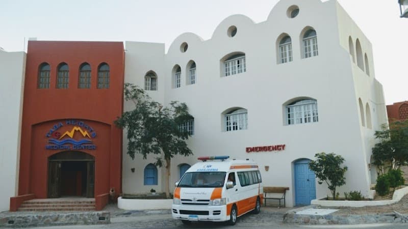 المركز الطبى لمرتفعات طابا Taba Heights Medical Center