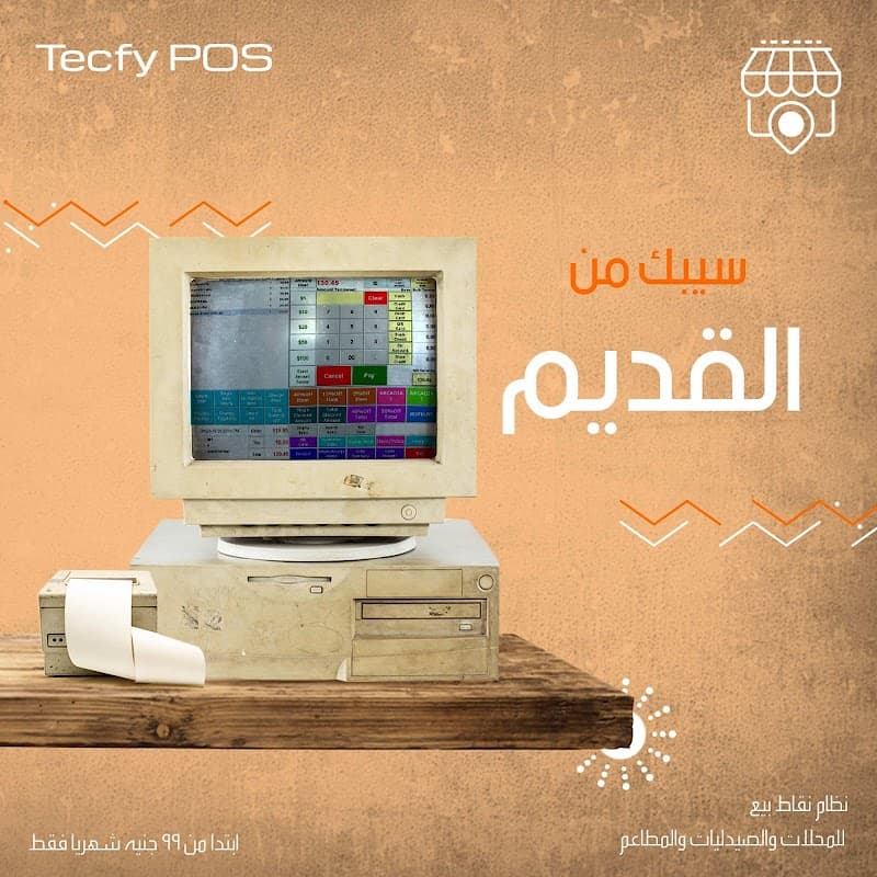 Tecfy