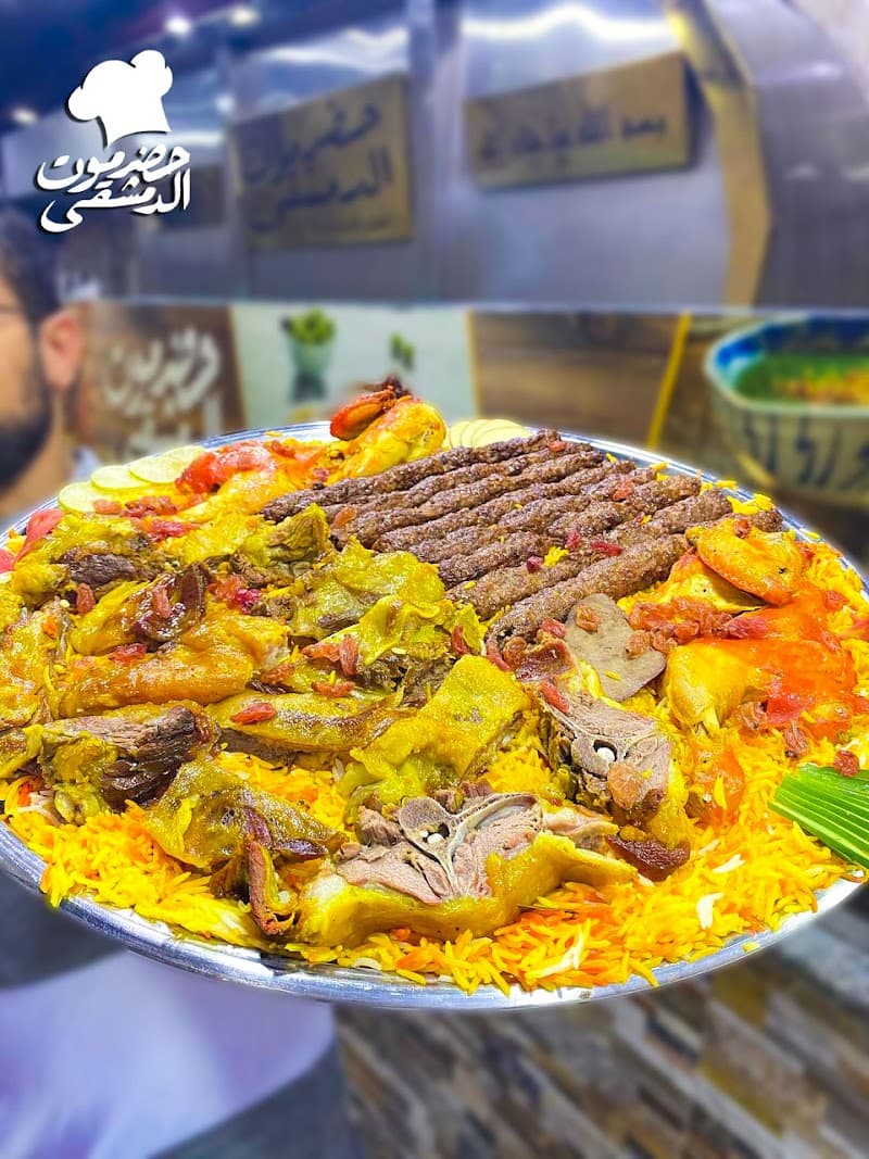 حضرموت الدمشقي