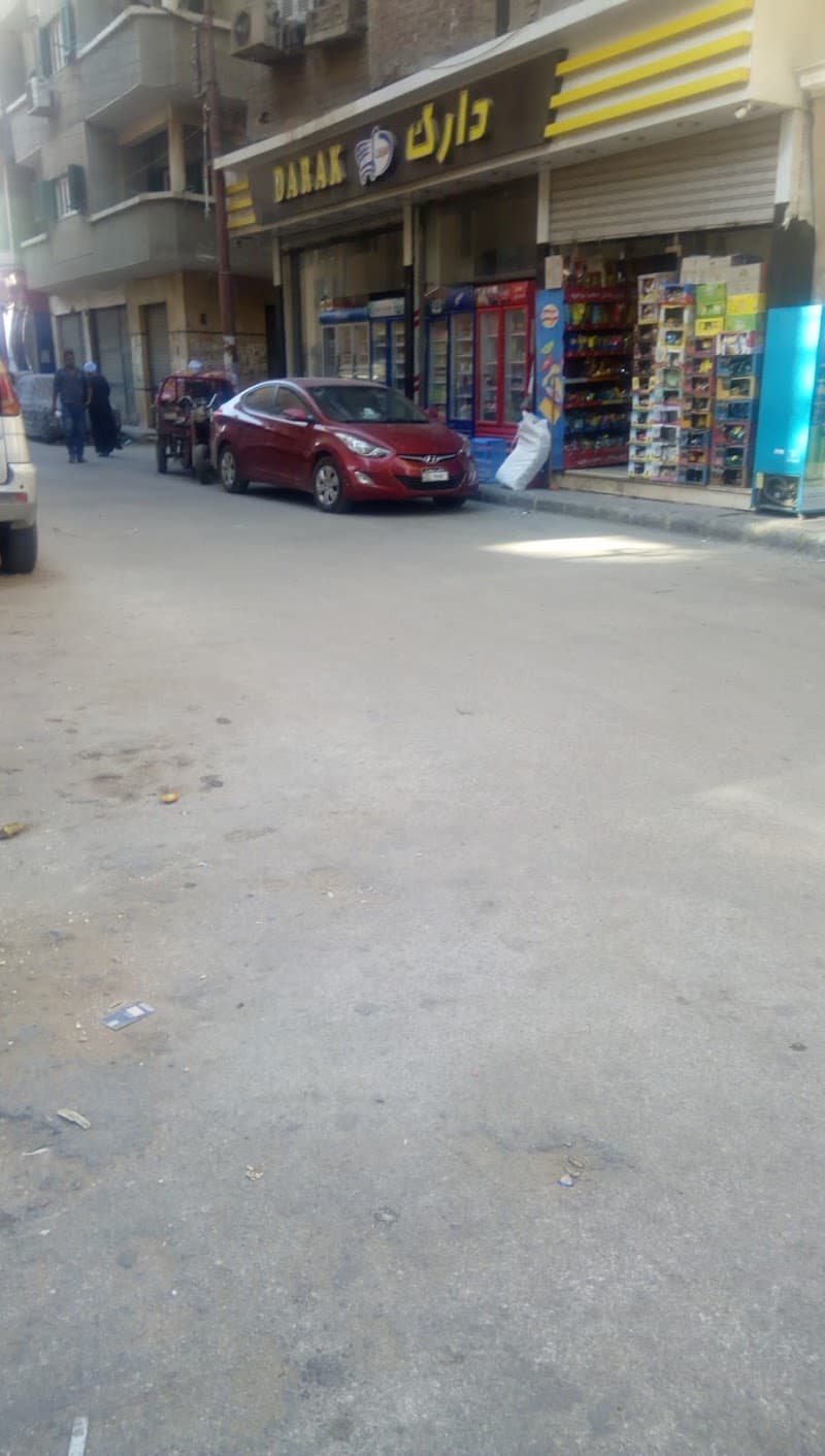 Darak Super Market سوبر ماركت دارك