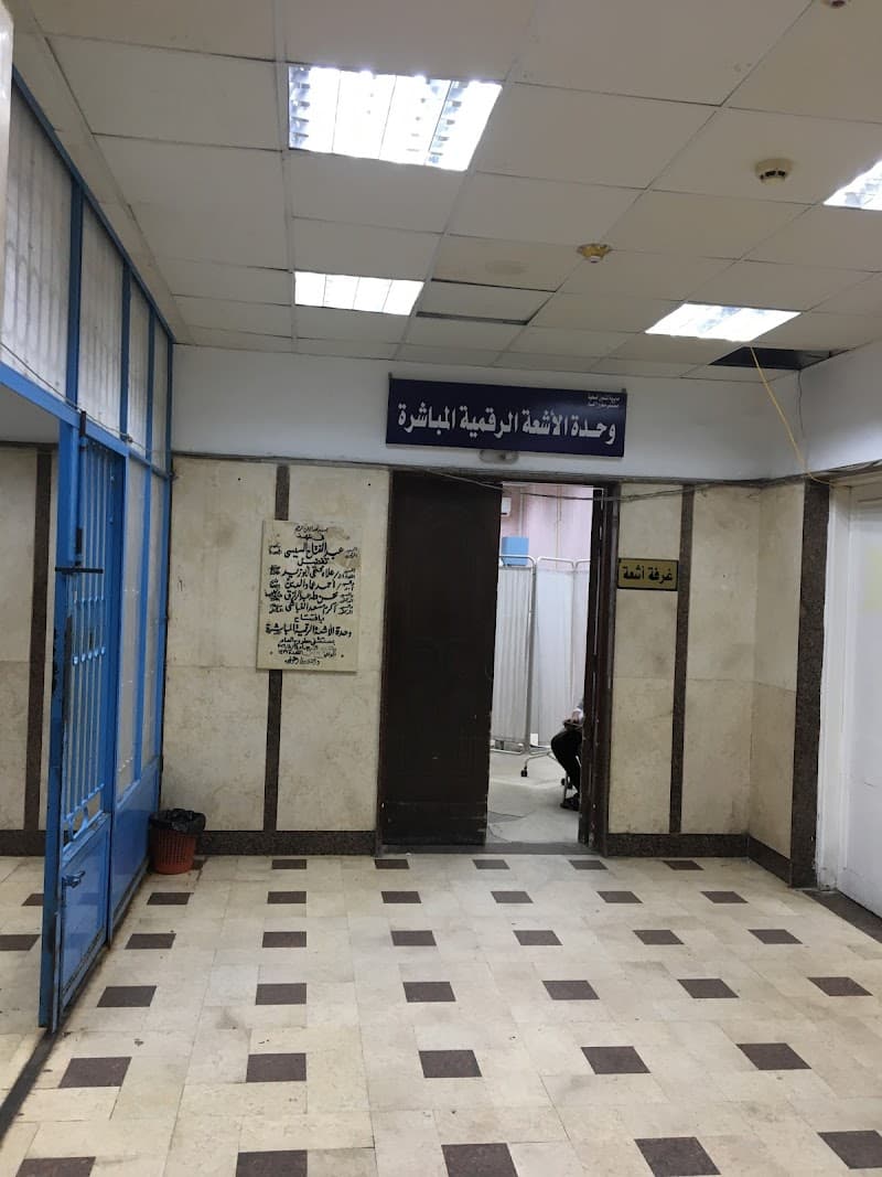 مستشفي مرسي مطروح العام