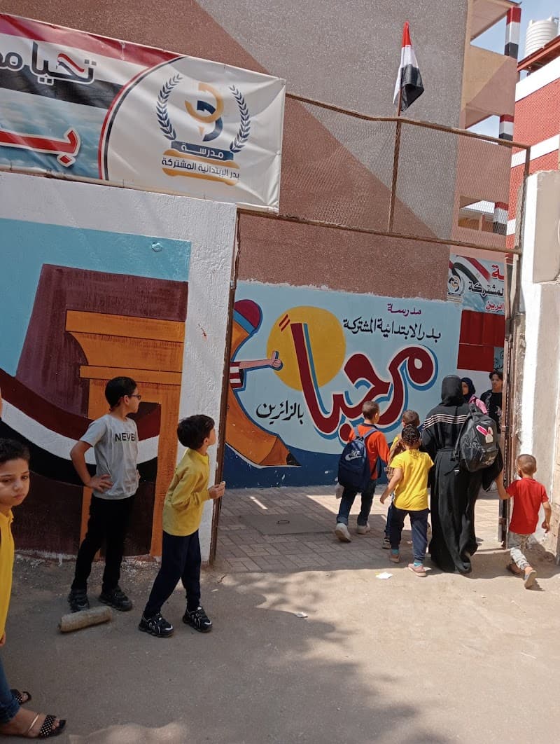 برج الأطبّاء