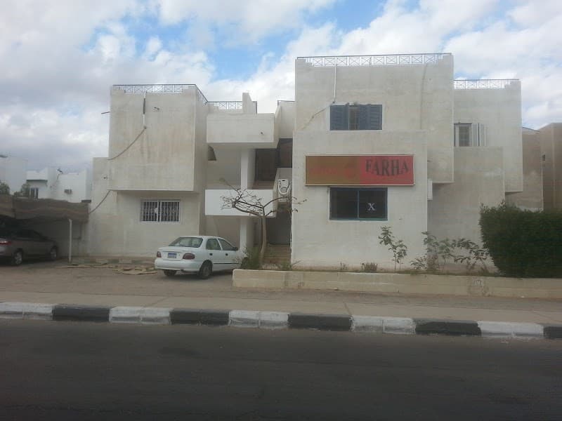 Farha Xerox