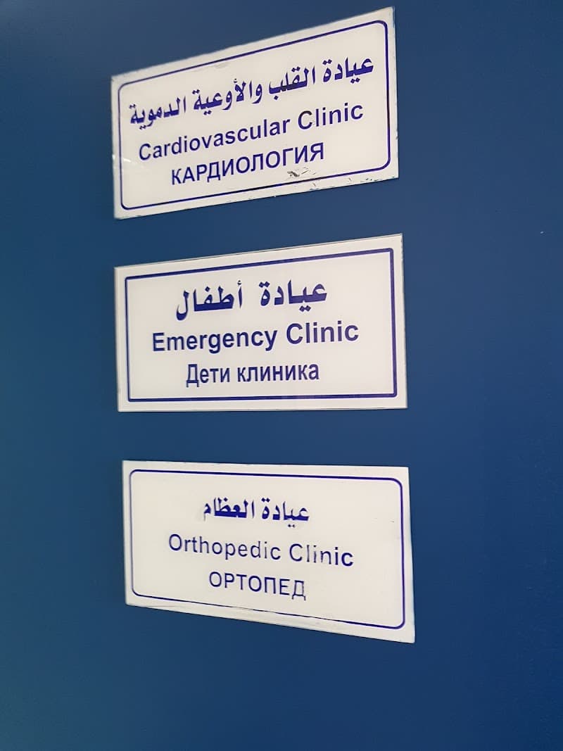 Jasmine hospital