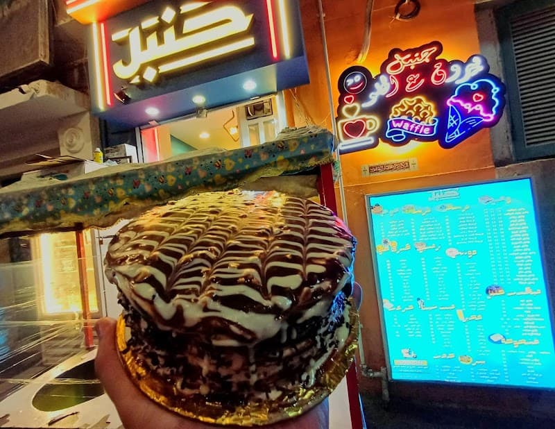 حنبل