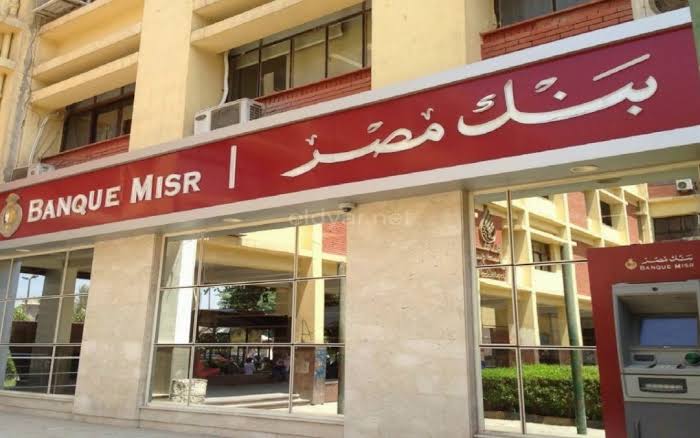 Banque Misr